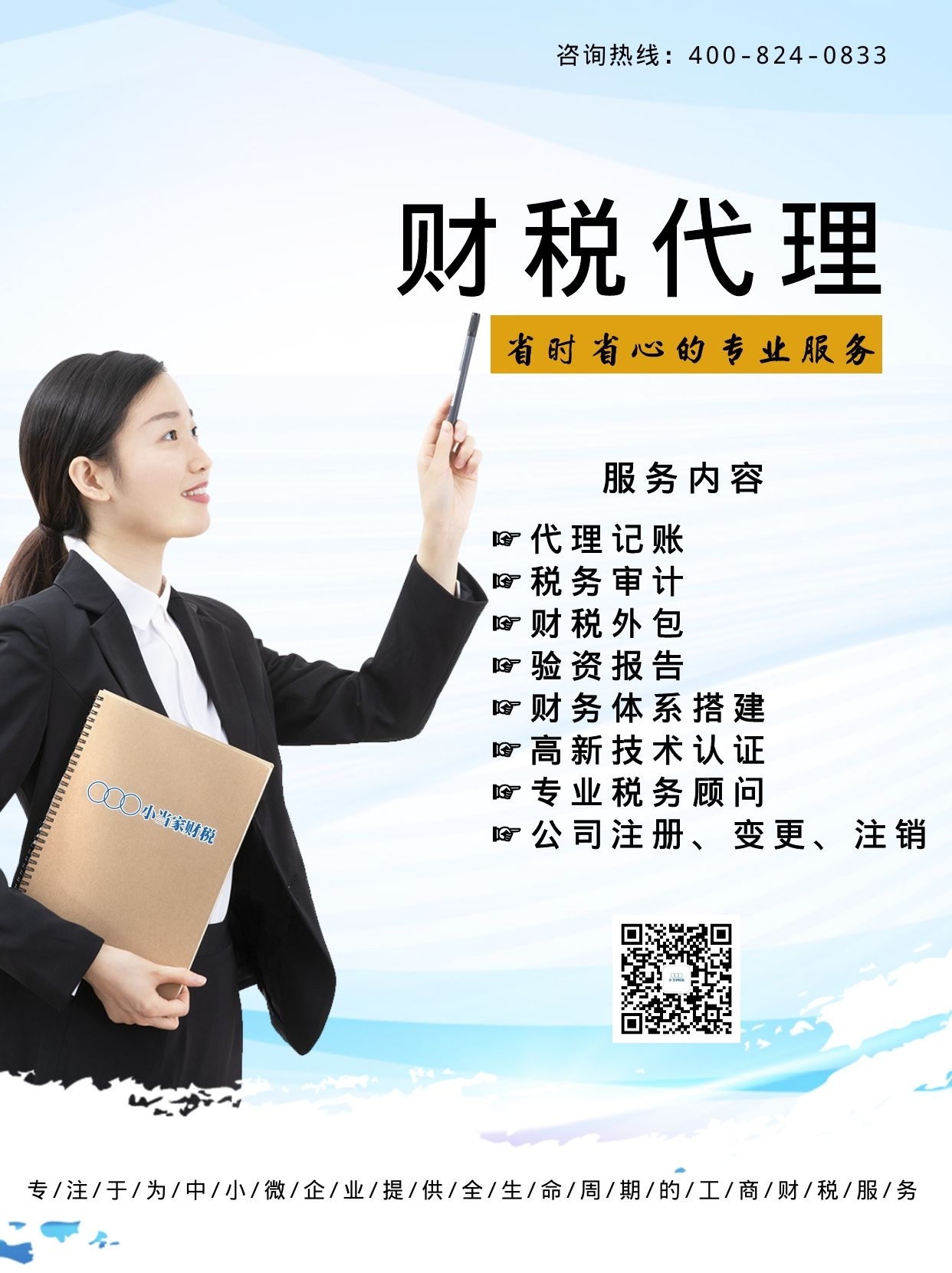 常州昆山资质代办